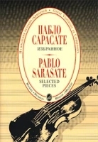 Пабло Сарасате Избранное/Pablo Sarasate Selected Pieces артикул 283a.