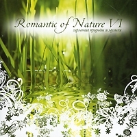 Гармония природы и музыки Romantic Of Nature VI артикул 6070a.