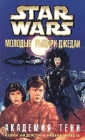 Star Wars: Молодые рыцари-джедаи Академия Тени артикул 6177a.