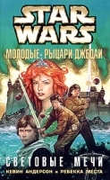 Star Wars: Молодые рыцари-джедаи Световые мечи артикул 6178a.